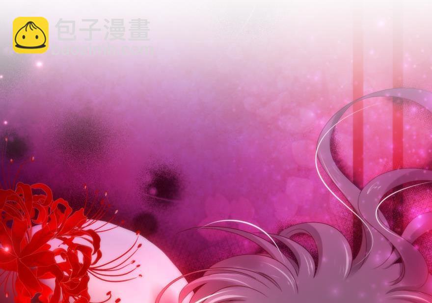 第147话 你会爱这样的我吗？2