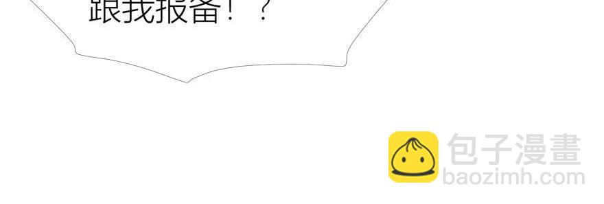 第147话 你会爱这样的我吗？20