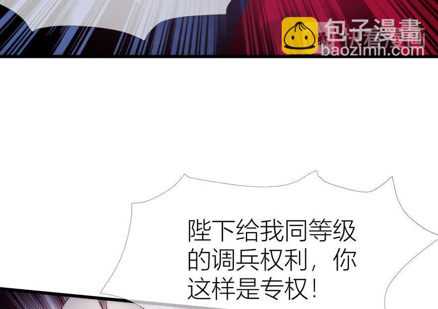 第147话 你会爱这样的我吗？23