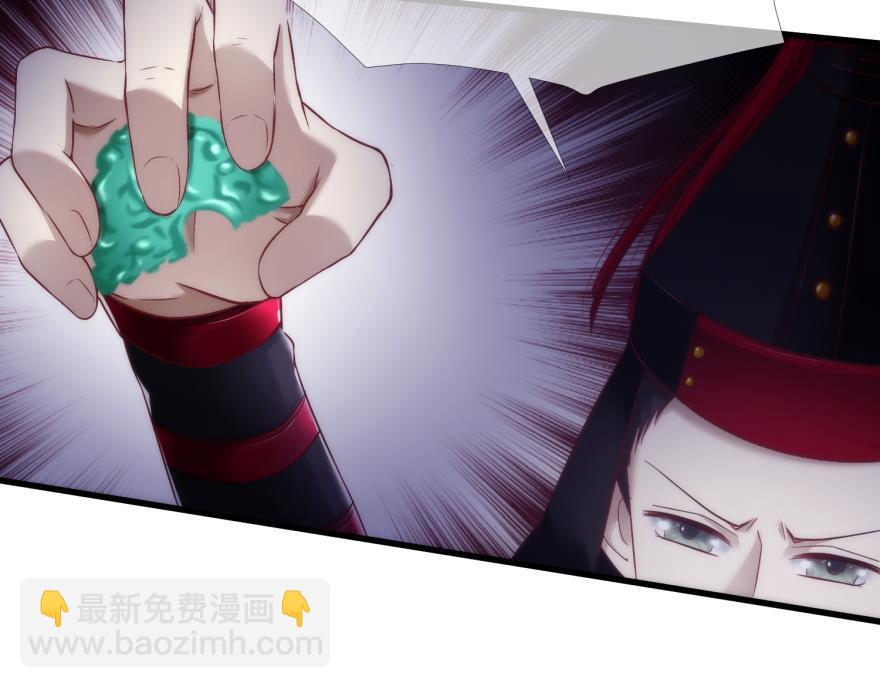 第147话 你会爱这样的我吗？24