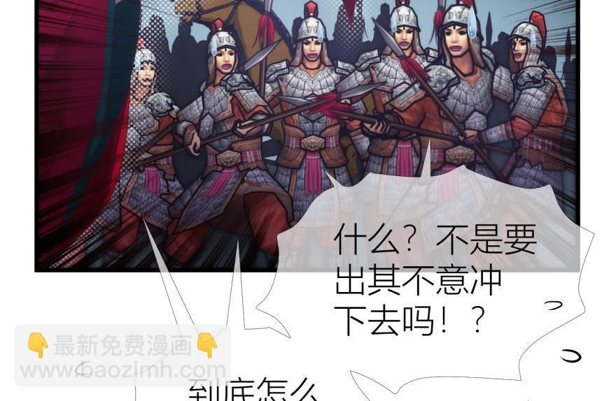 第147话 你会爱这样的我吗？28