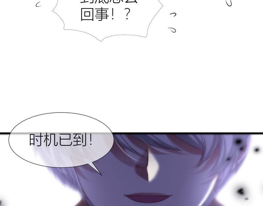 第147话 你会爱这样的我吗？29