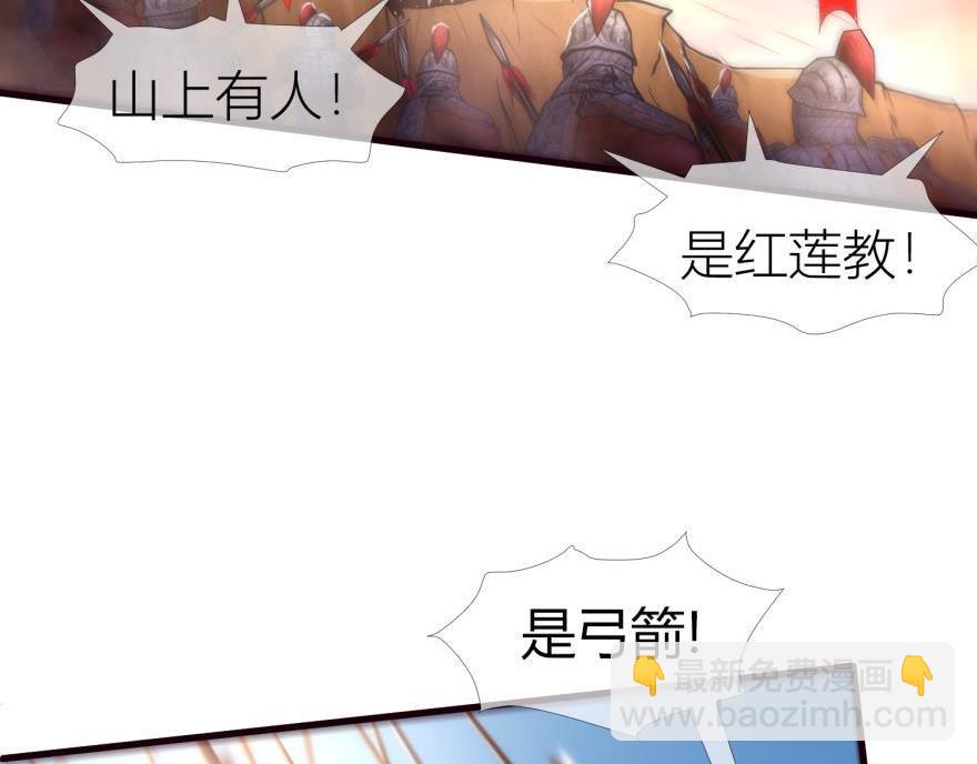 第147话 你会爱这样的我吗？32
