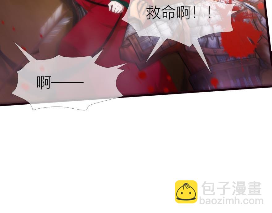 第147话 你会爱这样的我吗？35