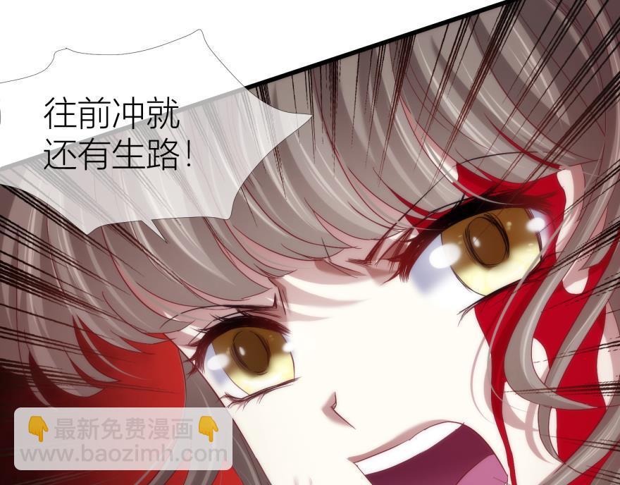 第147话 你会爱这样的我吗？40