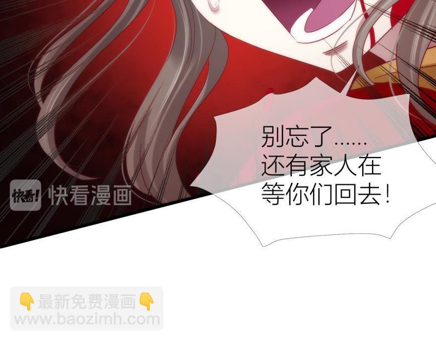 第147话 你会爱这样的我吗？41