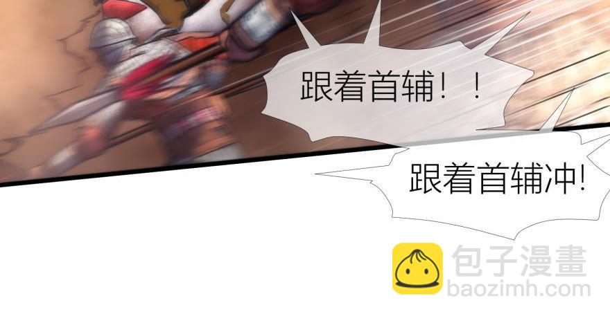 第147话 你会爱这样的我吗？44