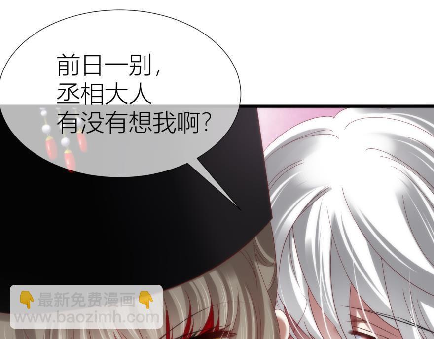 第147话 你会爱这样的我吗？54