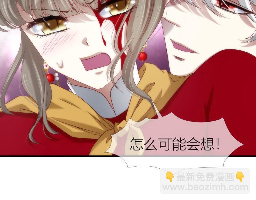 第147话 你会爱这样的我吗？55