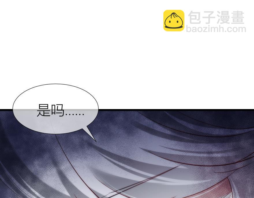 第147话 你会爱这样的我吗？57