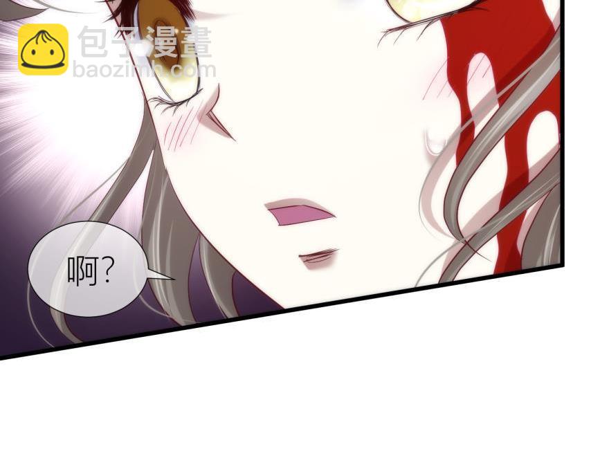 第147话 你会爱这样的我吗？61