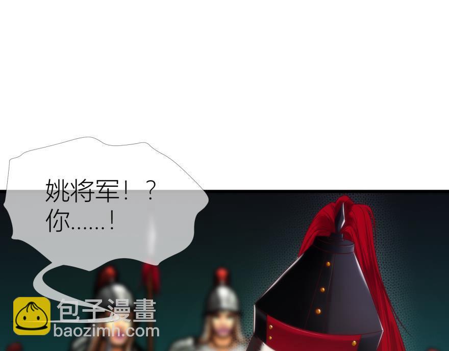 第147话 你会爱这样的我吗？69