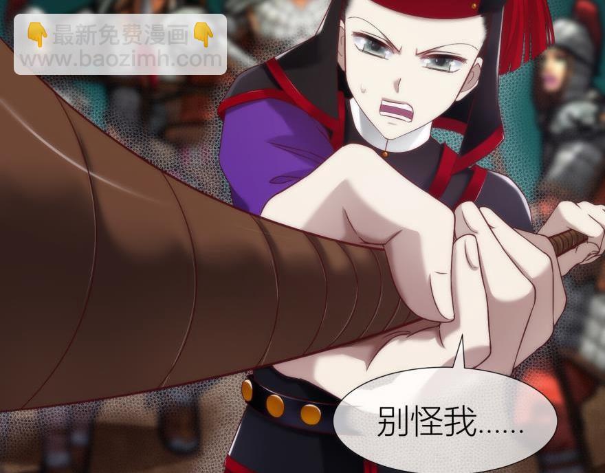 第147话 你会爱这样的我吗？70
