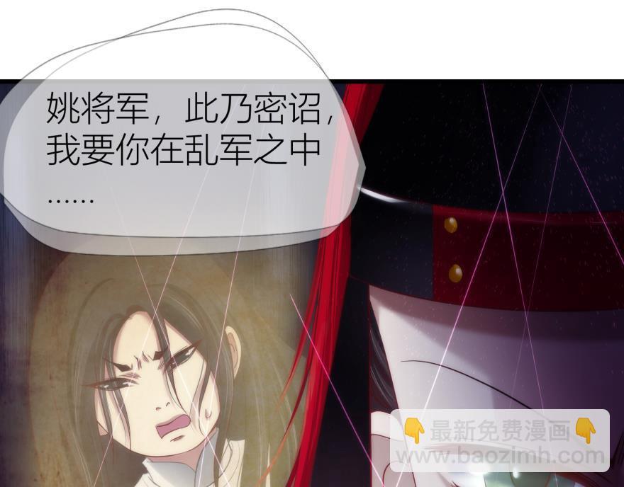 第147话 你会爱这样的我吗？72
