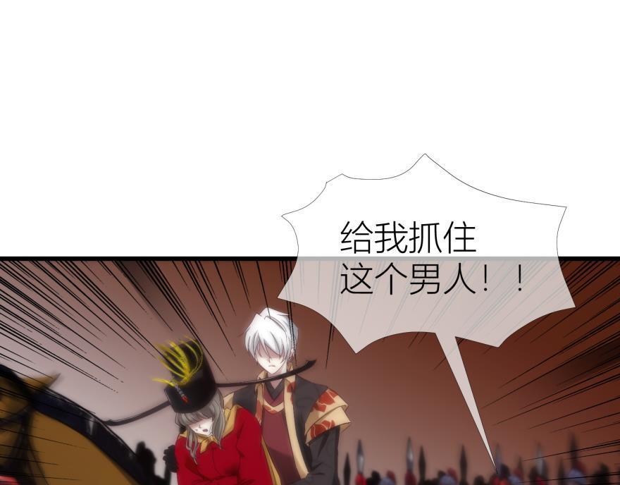 第147话 你会爱这样的我吗？75