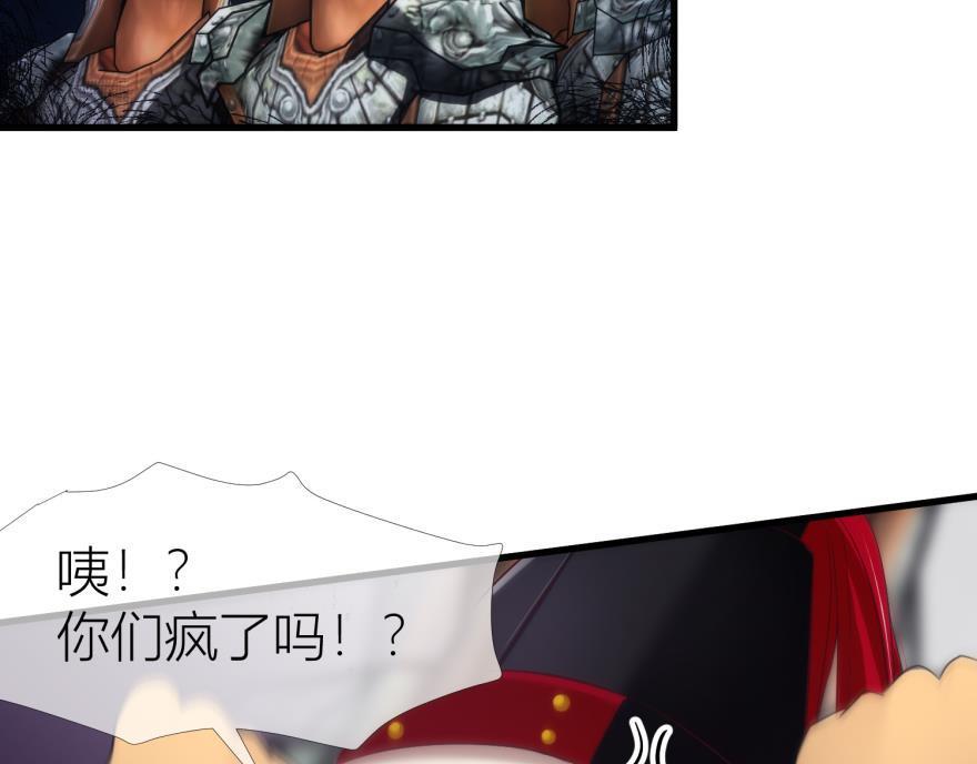 第147话 你会爱这样的我吗？78