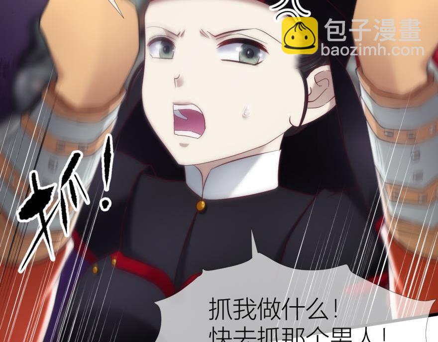 第147话 你会爱这样的我吗？79