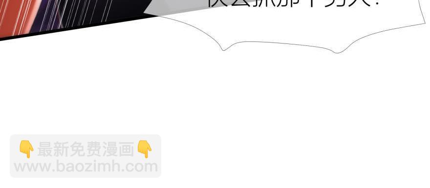 第147话 你会爱这样的我吗？80