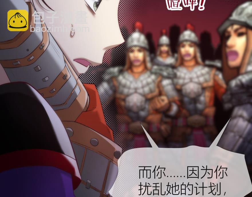 第147话 你会爱这样的我吗？82