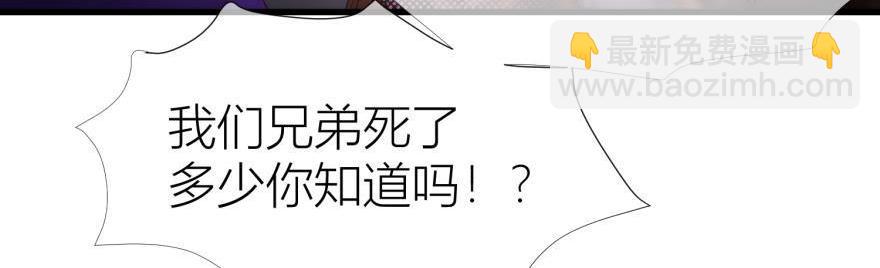 第147话 你会爱这样的我吗？83