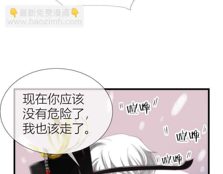 第147话 你会爱这样的我吗？84