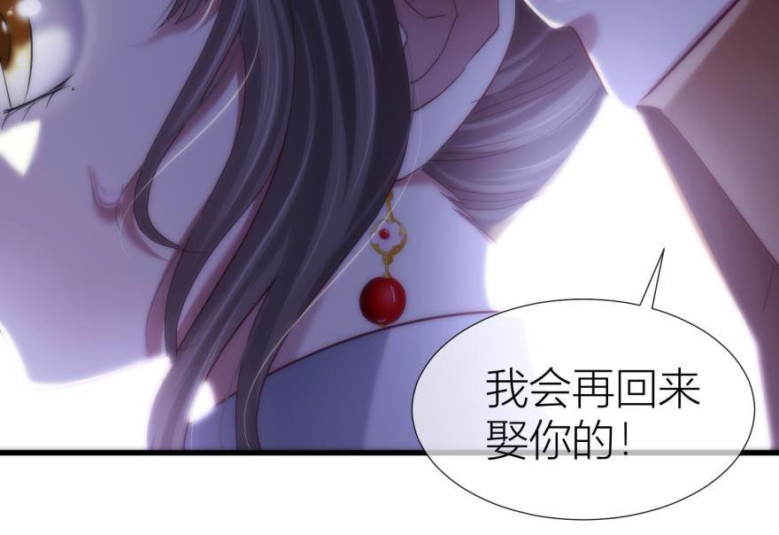 第147话 你会爱这样的我吗？88