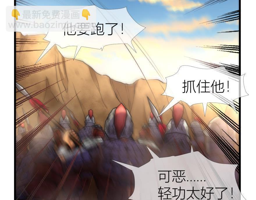 第147话 你会爱这样的我吗？92