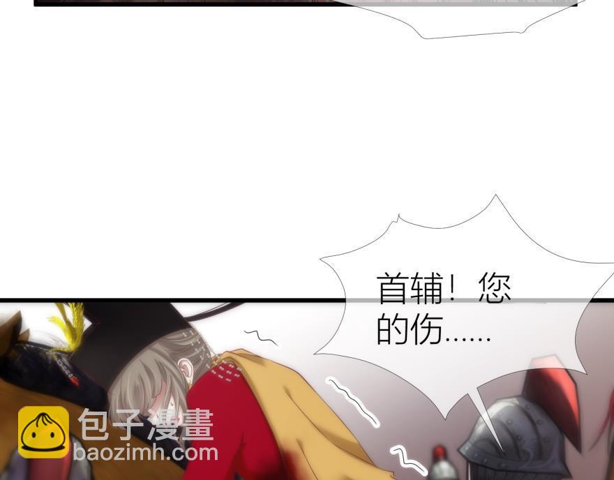 第147话 你会爱这样的我吗？94
