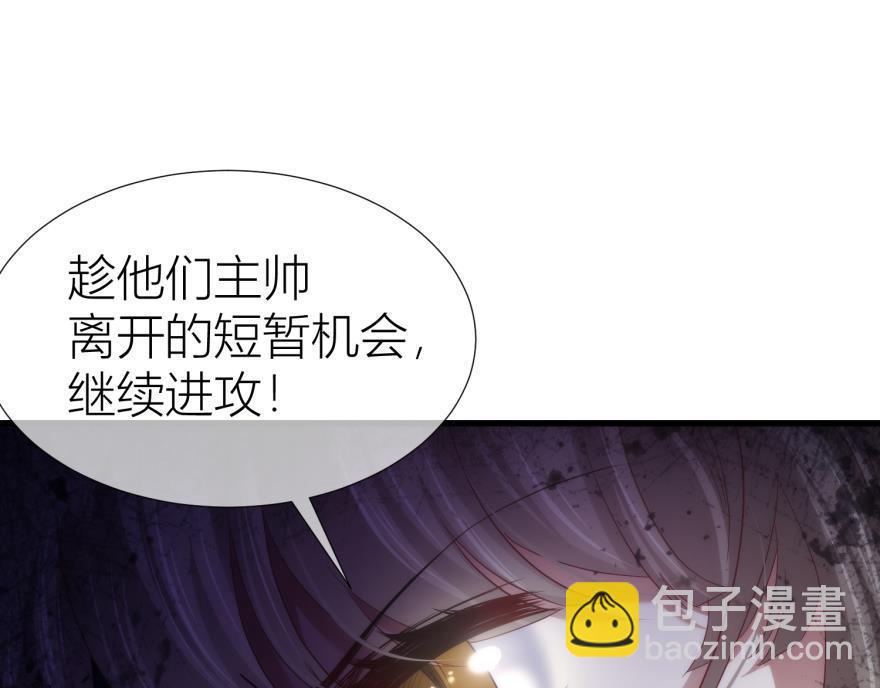 第147话 你会爱这样的我吗？97