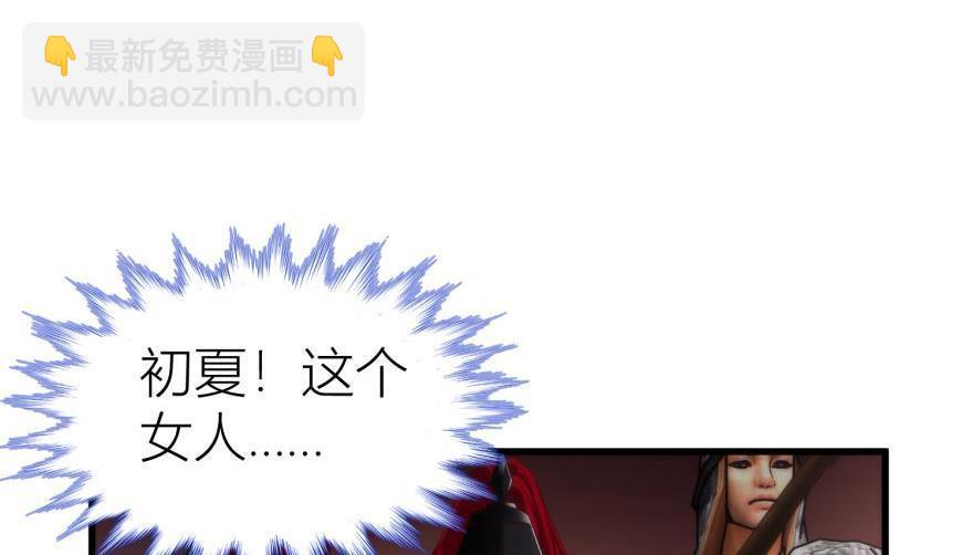 第147话 你会爱这样的我吗？99