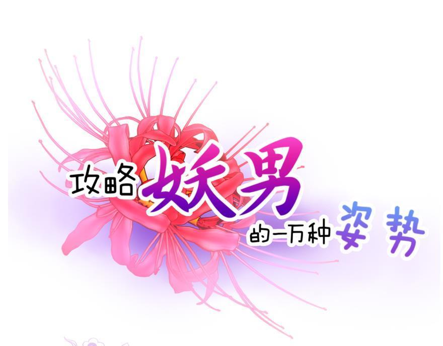 第152话 复活！0