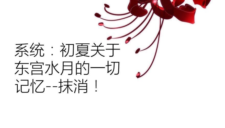 第152话 复活！113