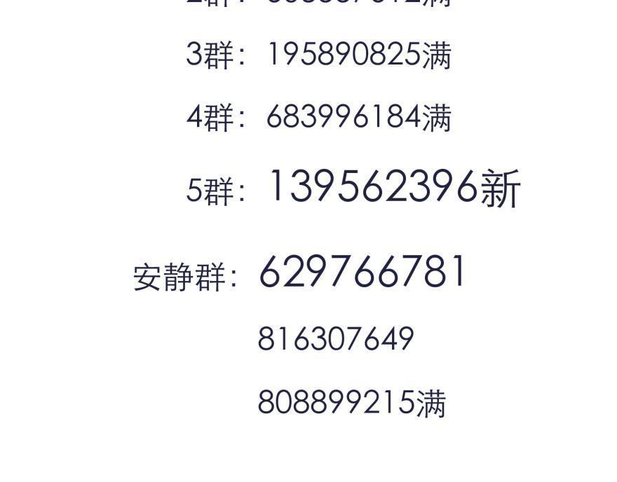 第152话 复活！116