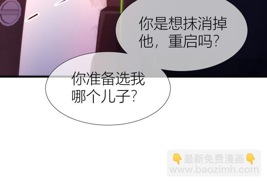 第152话 复活！19