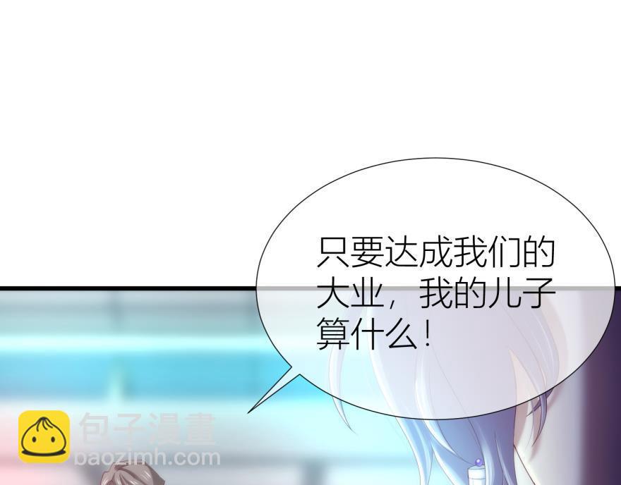 第152话 复活！23