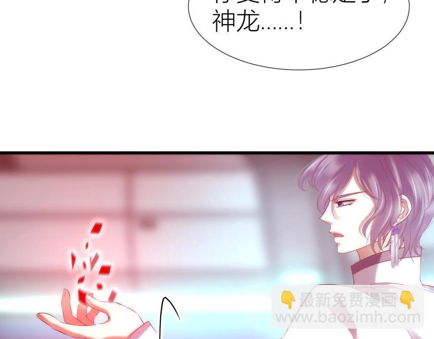 第152话 复活！29
