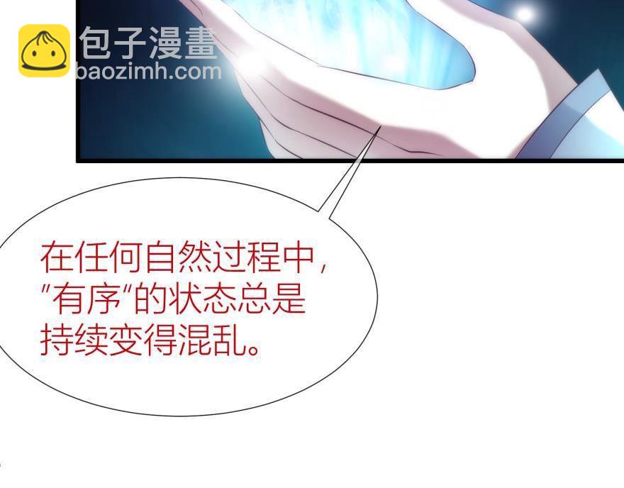 第152话 复活！33