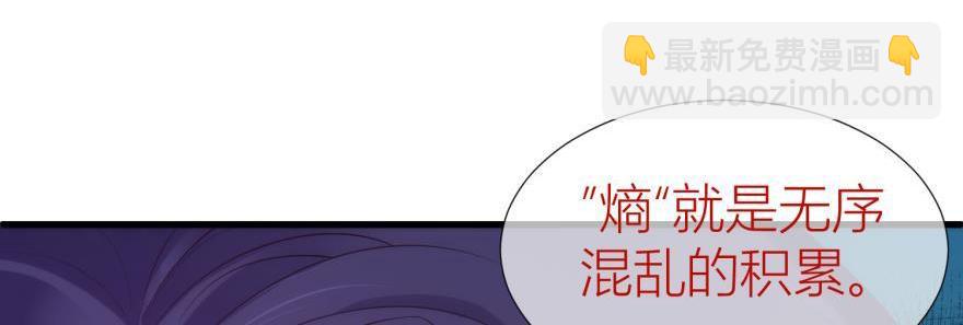 第152话 复活！34