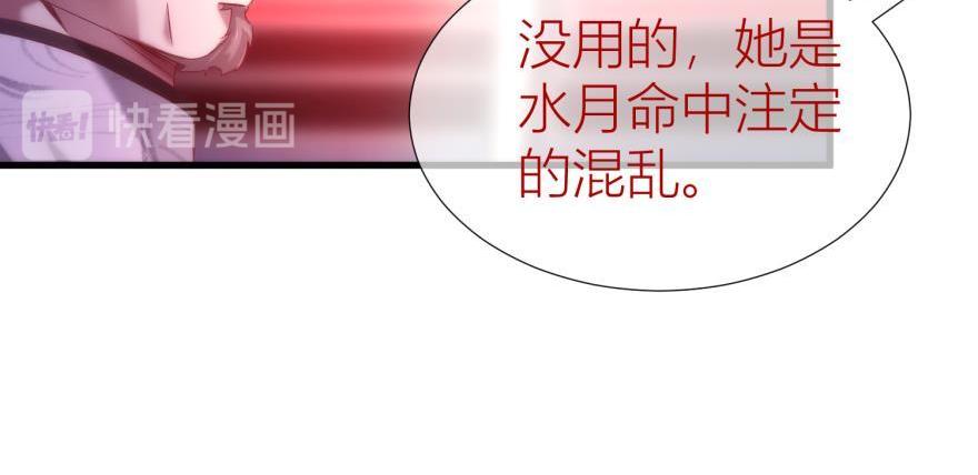 第152话 复活！39