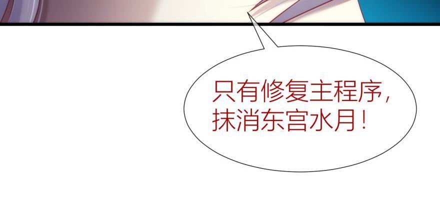 第152话 复活！41
