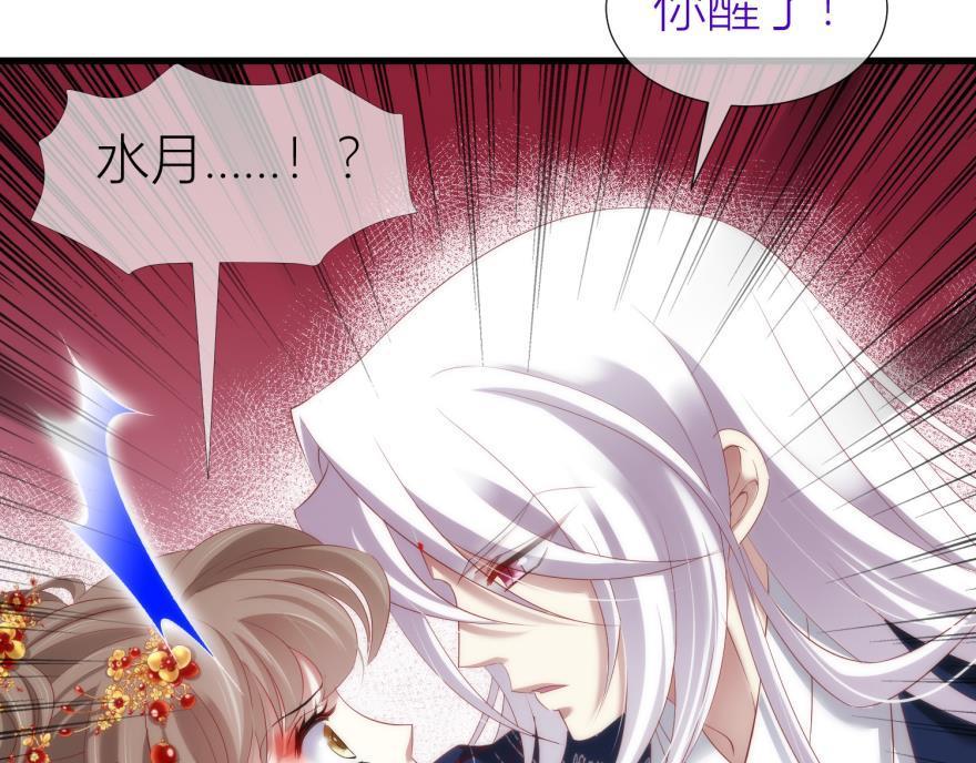 第152话 复活！55