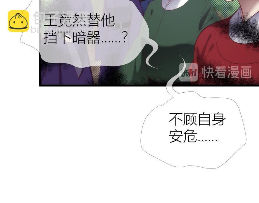 第158话 宠溺210
