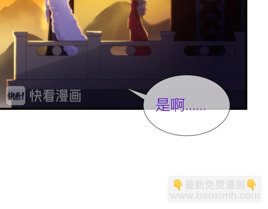 第158话 宠溺2100