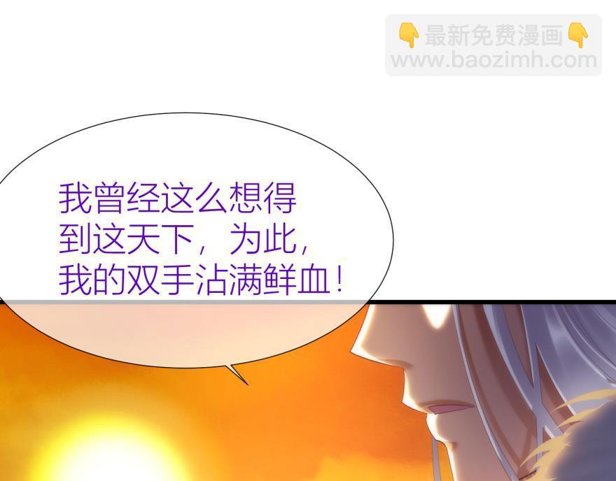 第158话 宠溺2106