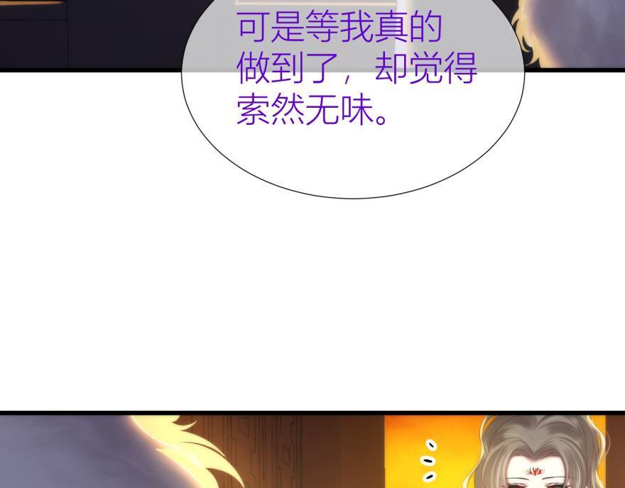 第158话 宠溺2109