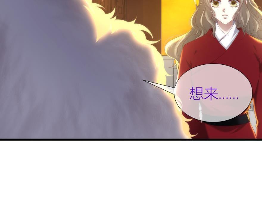 第158话 宠溺2110
