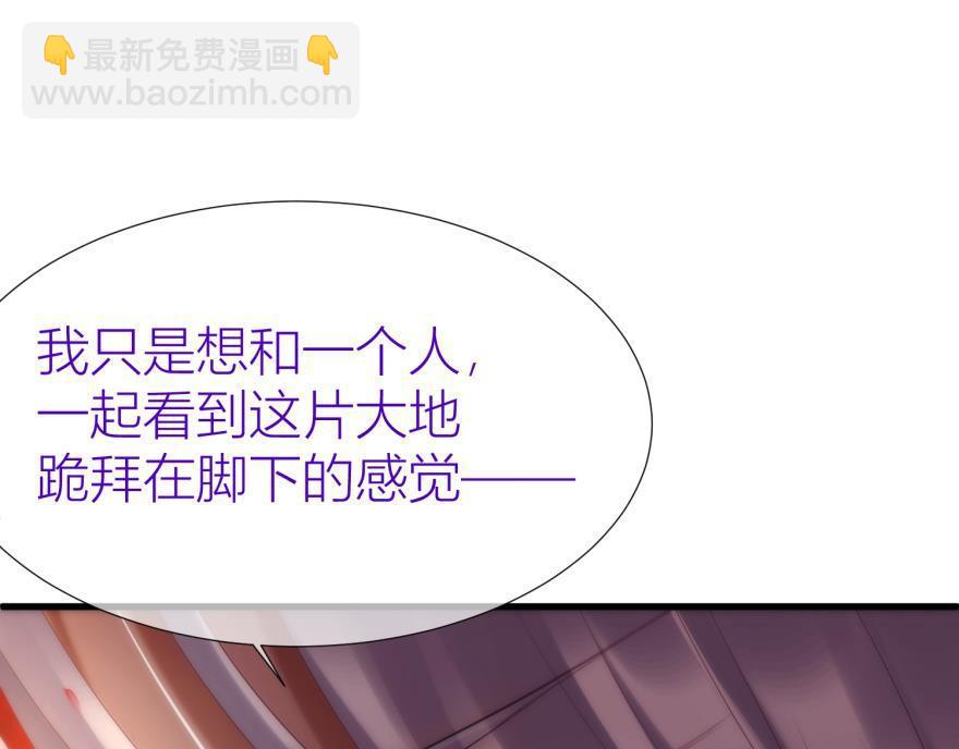 第158话 宠溺2112