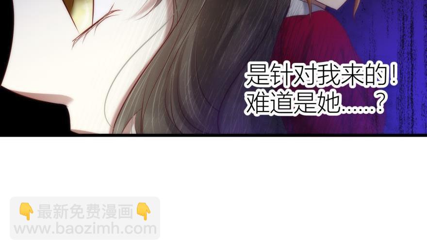 第158话 宠溺213