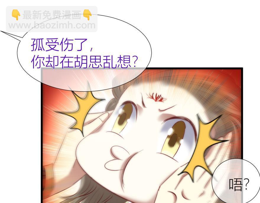 第158话 宠溺214