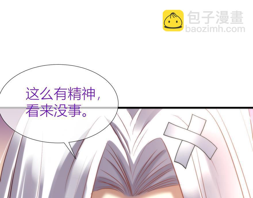 第158话 宠溺220